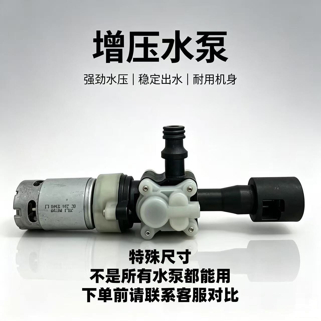无线洗车机增压水泵增压泵增压头增压泵增压头增压泵增压头增压泵