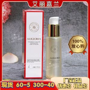 美容院正品 艾丽嘉兰NX洁面液100ml 洗卸一体 深层清洁 卸妆 补水