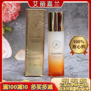 美容院正品 艾丽嘉兰多重胜肽水100ml 黄金水 抗皱 锁水润泽 提拉