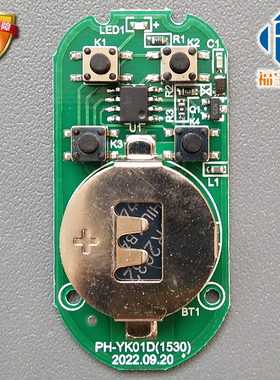 车库门卷帘门PH-YK02遥控器PH-YK01D(1530)遥控器PH-YK05D遥控器