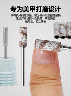 其他美甲迷你轴心砂圈