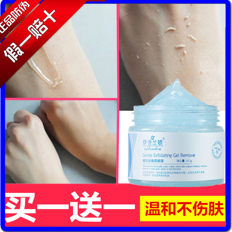 脸部去鸡皮肤最有效的方法(脸部去鸡皮肤最有效的方法是什么) 脸部去鸡皮肤最有效的方法(脸部去鸡皮肤最有效的方法是什么)