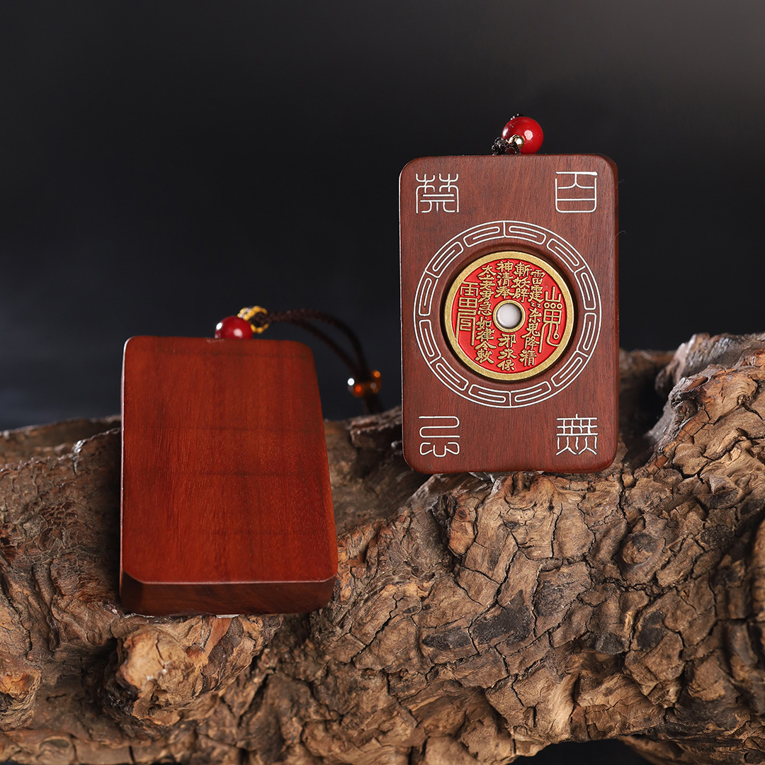 枣木掐丝嵌银百无禁忌可转动