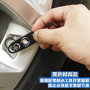 合金气门嘴帽个性改装汽车防盗轮胎帽皮扣气门芯帽质感美观钥匙扣