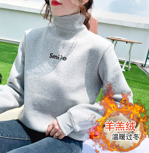 厚实保暖羊羔毛高领无帽打底卫衣