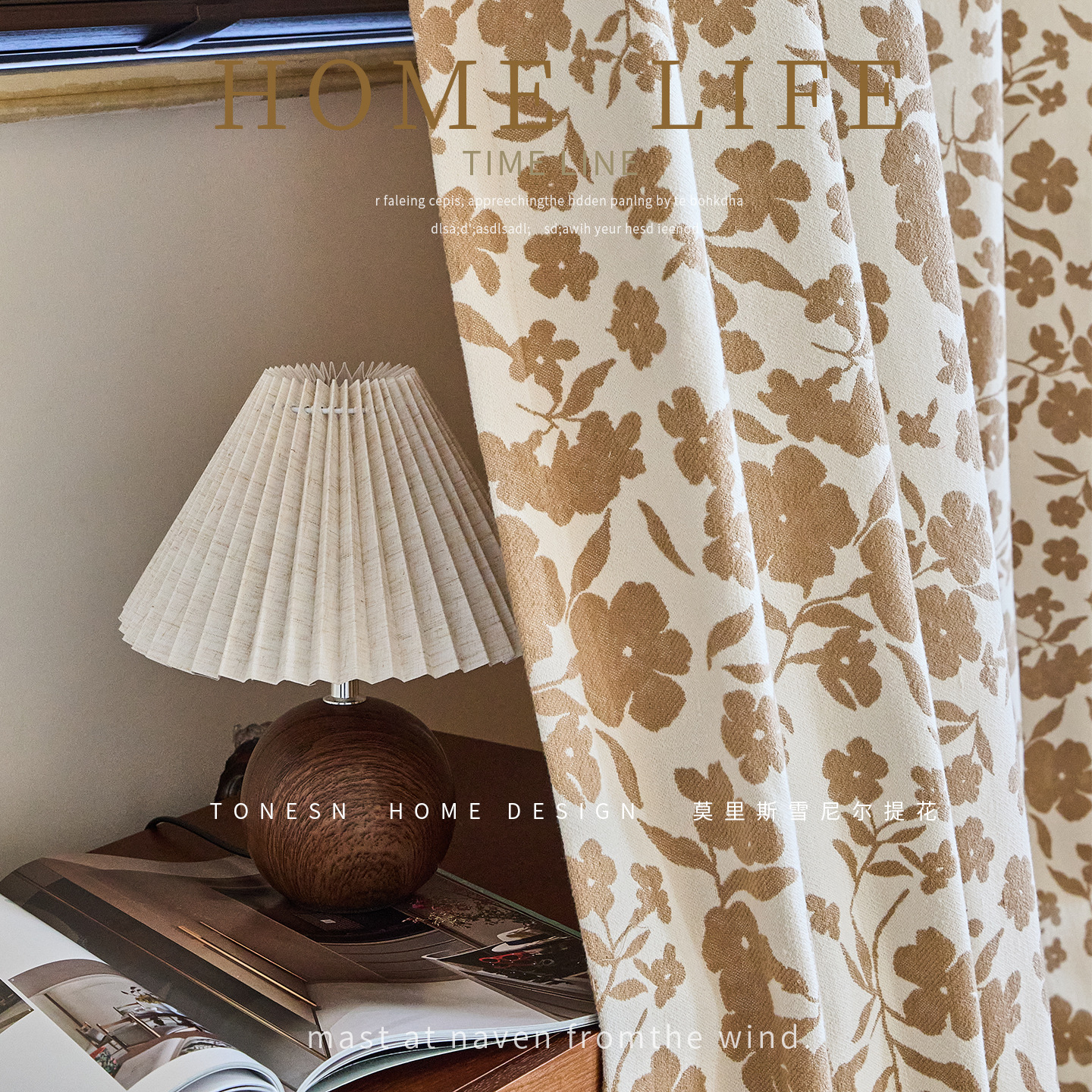 新款桔色小花雪尼尔色织提花布料布匹复古窗帘卧室阳台书房半遮光