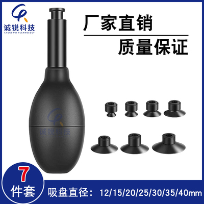 诚锐科技防静电椭圆吸球吸笔