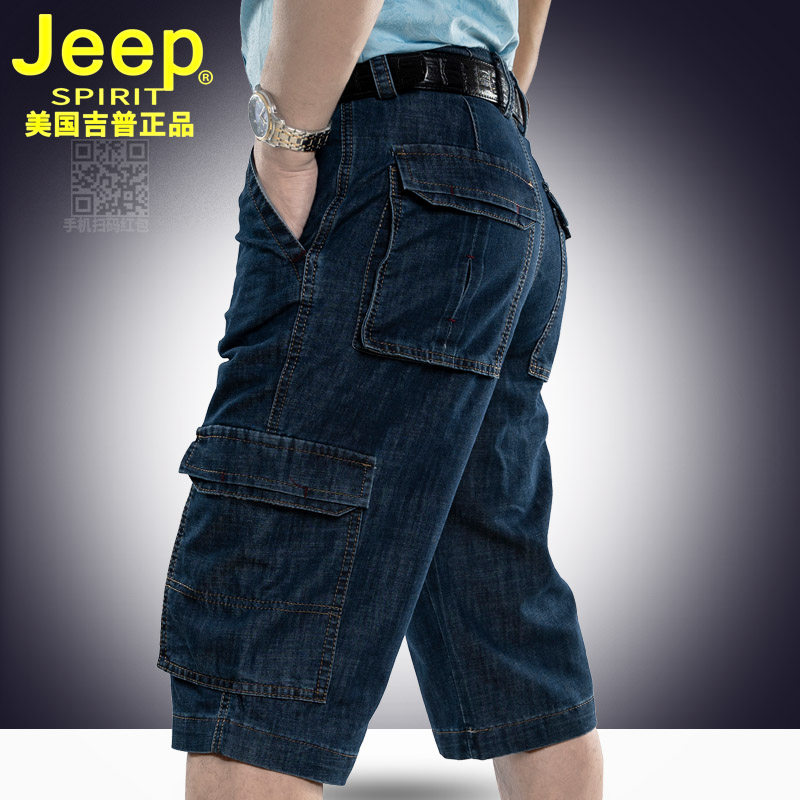jeep多口袋牛仔七分裤夏季男士薄款中裤吉普宽松大码7分休闲短裤