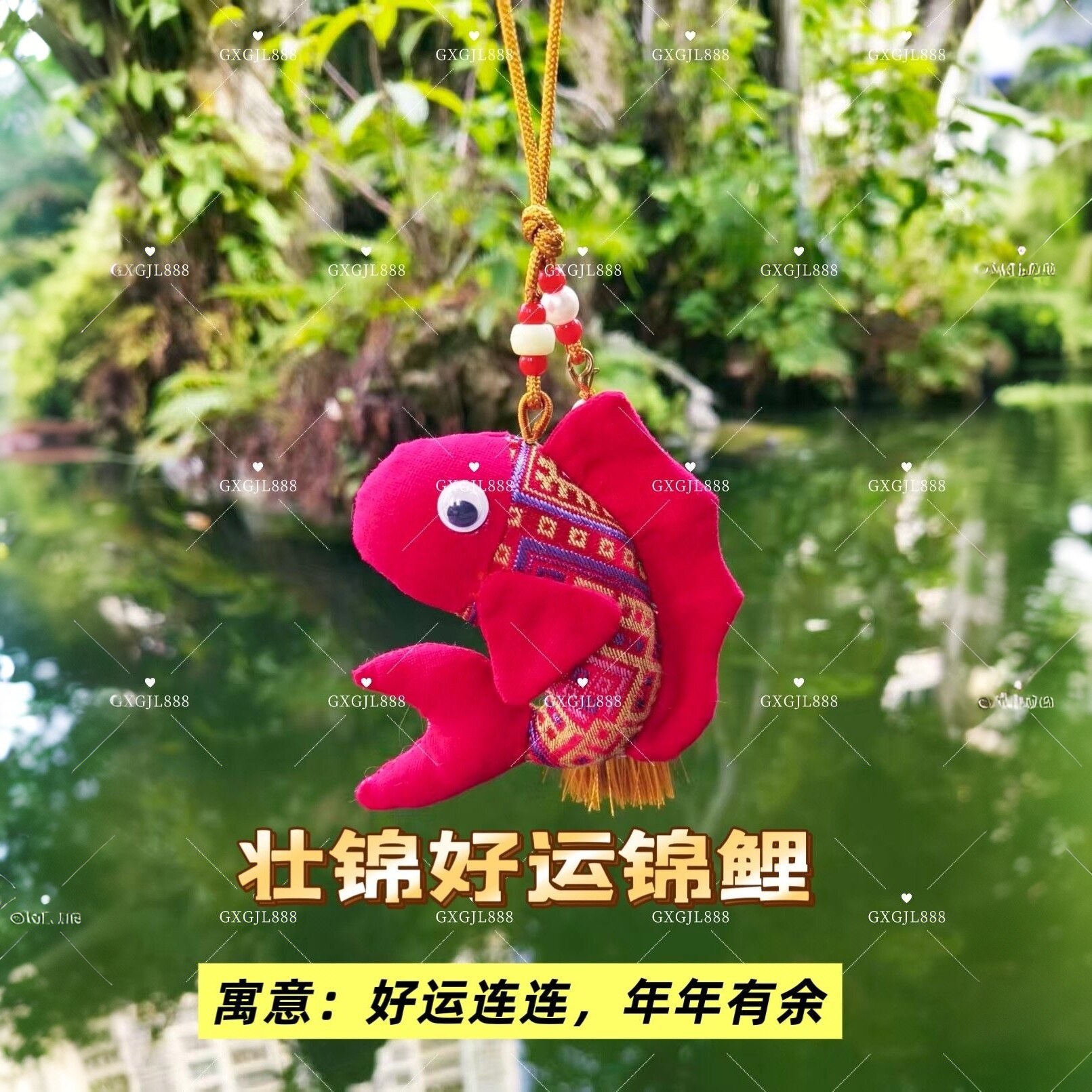 2026年元旦春节新款壮锦锦鲤壮锦