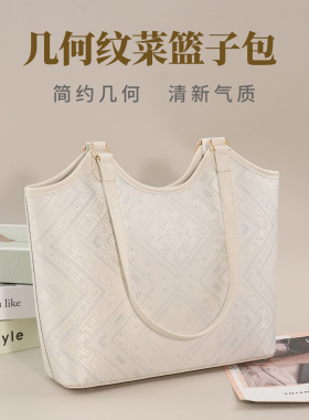 【银羽·月华】广西壮锦素白U型菜篮托特包女中式单肩包5610F2