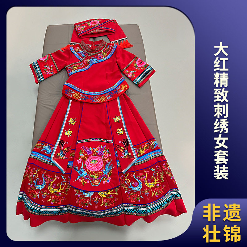 广西壮锦民族风重工刺绣 婚服 演出服百褶裙显瘦长裙刺绣设计感套