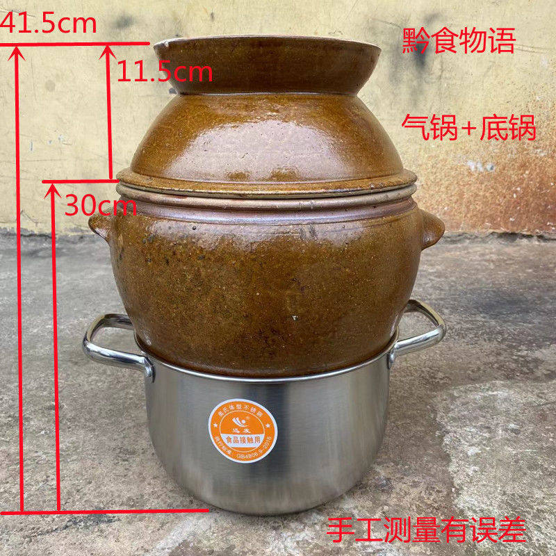贵州盗汗鸡蒸汽锅鸡汗蒸锅养生锅子鸡隔水炖锅导汗传统土气锅包邮