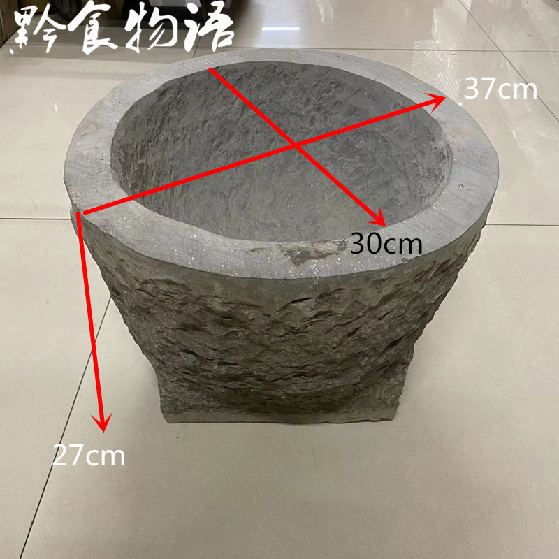 贵州特色擂钵传统食物研磨器石头捣罐厨房实用工具配送捣棍 包邮 工业油品/胶粘/化学/实验室用品 研钵 原图主图