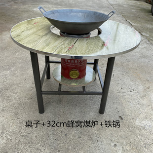 贵州地摊火锅桌子蜂窝煤炭火炉灶烤火炉煤炭炉子火锅灶炉 包邮