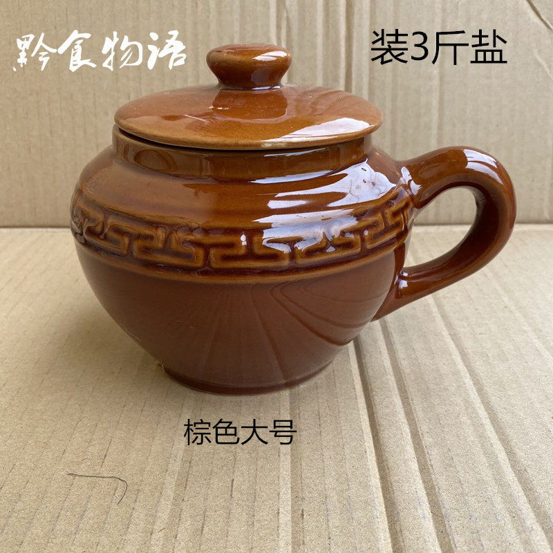 陶瓷味盅土陶调料调味罐调料缸炖盅味盒油盆圆形砂缸盐巴罐 包邮