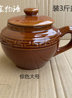 陶瓷味盅土陶调料炖盅圆形调味罐