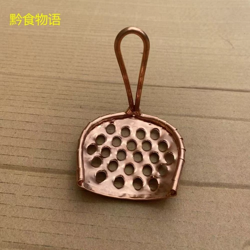 Guizhou Handmade Nearlensally All -Copper Pure Copper Jelly Scrape The Life Поры тонкие поры скрепок с железом.