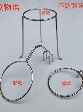 贵州不锈钢烙锅水盘支架佐料