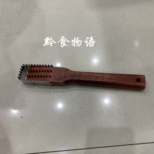 贵州鱼鳞刮刮子刮刀刮刮包邮