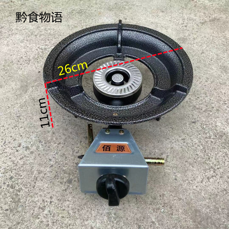 液化气灶炉子烙锅火锅灶配套钢圈红外线灶可选待带熄保煤气灶包邮