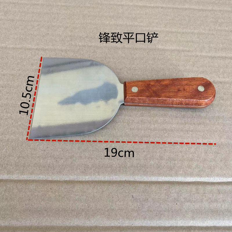 烙锅烧烤牛扒铲子木柄切刀