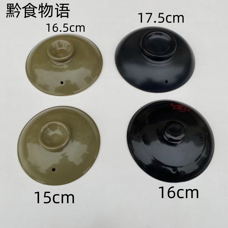 砂锅盖子陶瓷盖子土陶火锅