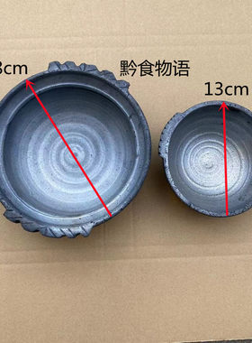 贵州手工粗砂砂锅土小锅