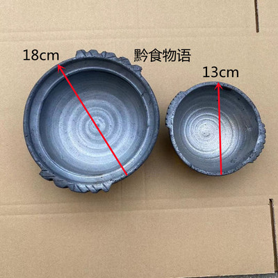 贵州手工粗砂砂锅土小锅