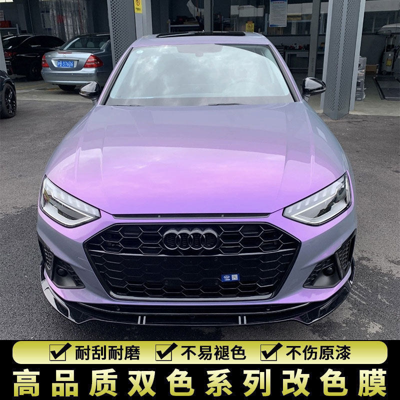 汽车梦幻灰魅紫渐变色改色膜