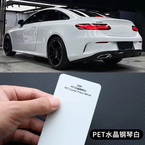 PET改色膜水晶钢琴白汽车