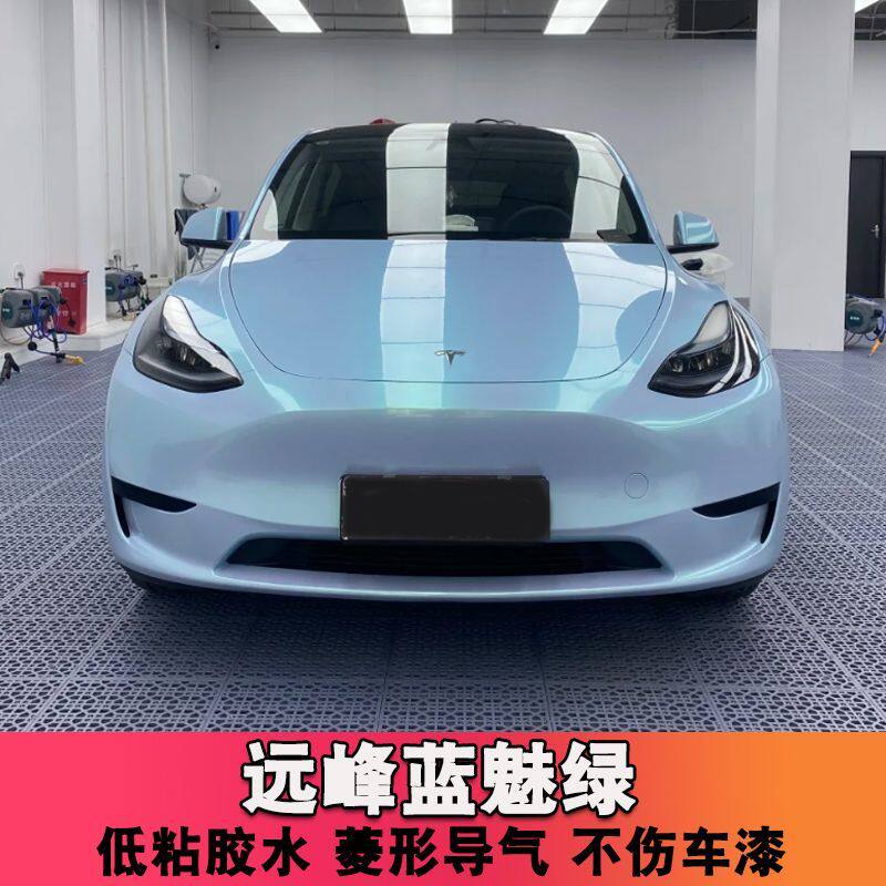 汽车PET改色膜远峰蓝魅绿亮面