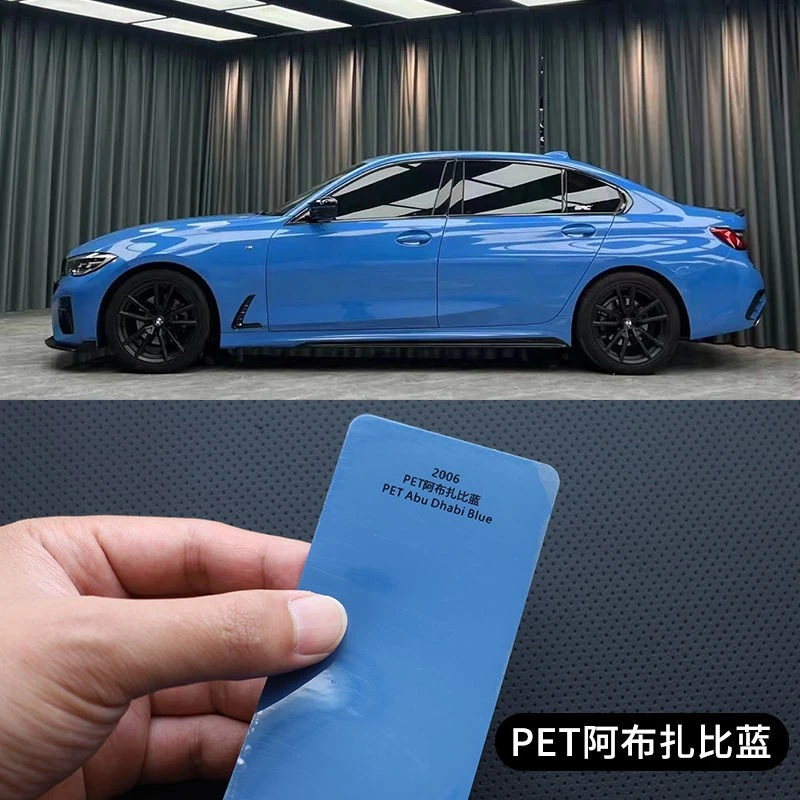 PET水晶阿布扎比蓝汽车改色膜工厂直销摩托车九号电动车车身贴膜
