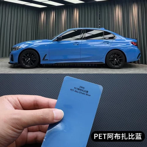 PET水晶阿布扎比蓝汽车改色膜