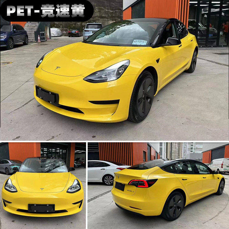 水晶竞速黄PET汽车改色膜