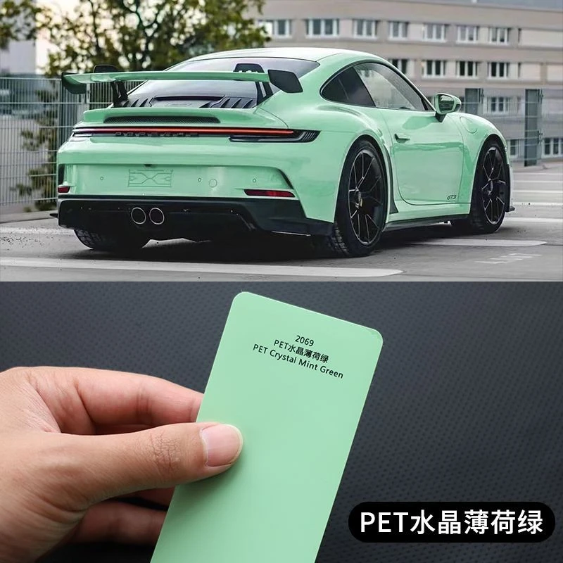 PET水晶薄荷绿汽车改色膜补膜