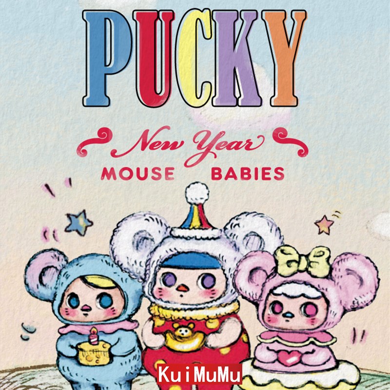 kuimumu【现货秒发】毕奇PUCKY精灵小肥鼠宝宝系列鼠年新年礼物-封面