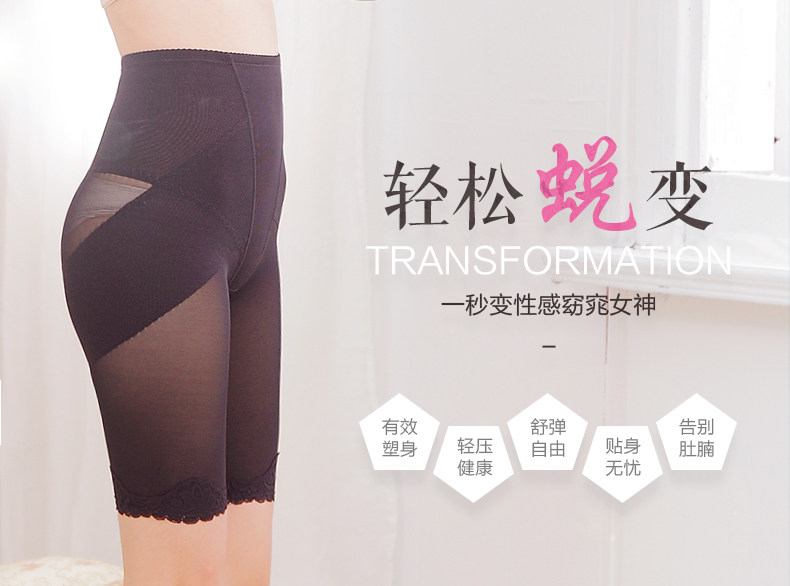 body amincissant simple en nylon - Ref 672147 Image 4