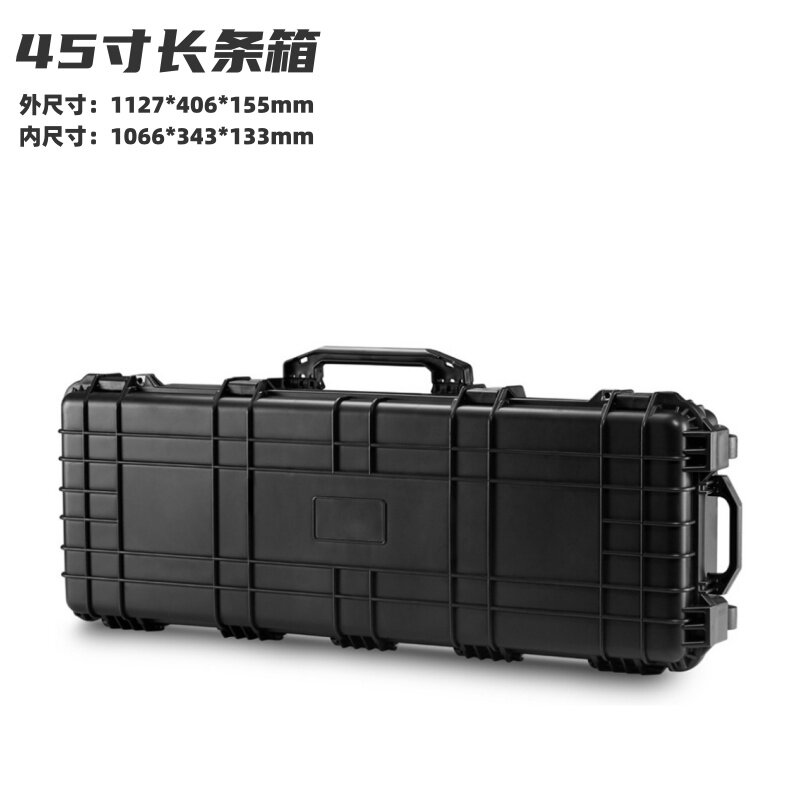 安全防护箱45寸长条箱高尔夫球五金工具箱/五金收纳