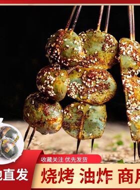 东北烧烤专用实蛋石蛋真空装包邮