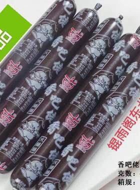 乡巴佬风味香肠每根65g油炸烧烤