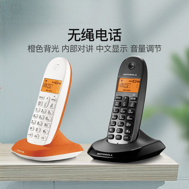 摩托罗拉无绳电话机C1001子母机家用办公无线固定座机一拖一中文