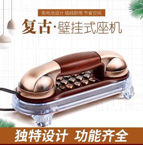 美思奇复古壁挂办公座机来电灯