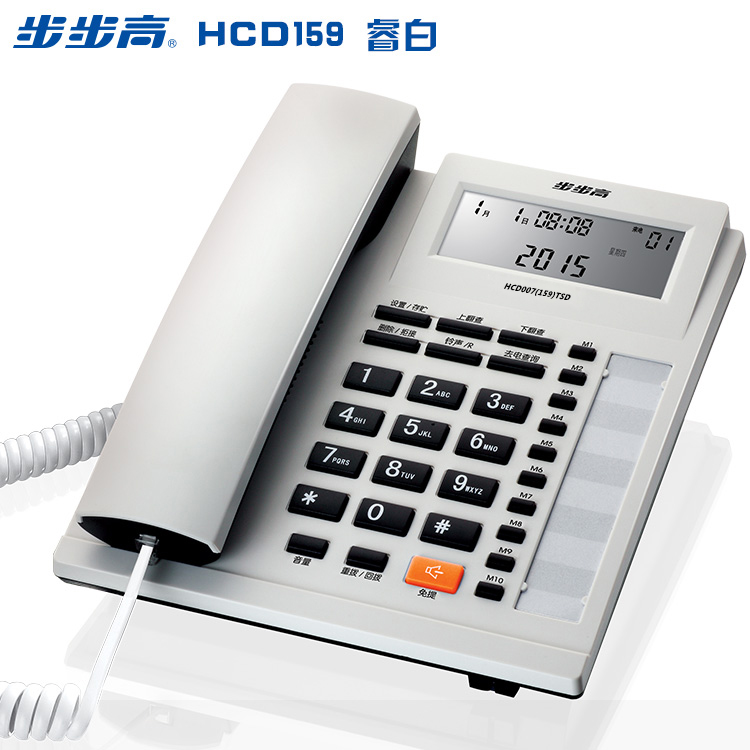 步步高HCD007（159）TSD电话机 来电显示商务办公座机固定电话机