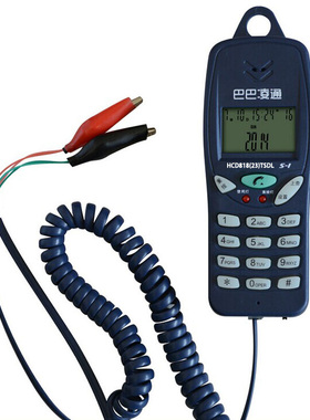 巴巴凌通来电显示查线机 便携方便电话机 测试检修线路通用鳄鱼夹