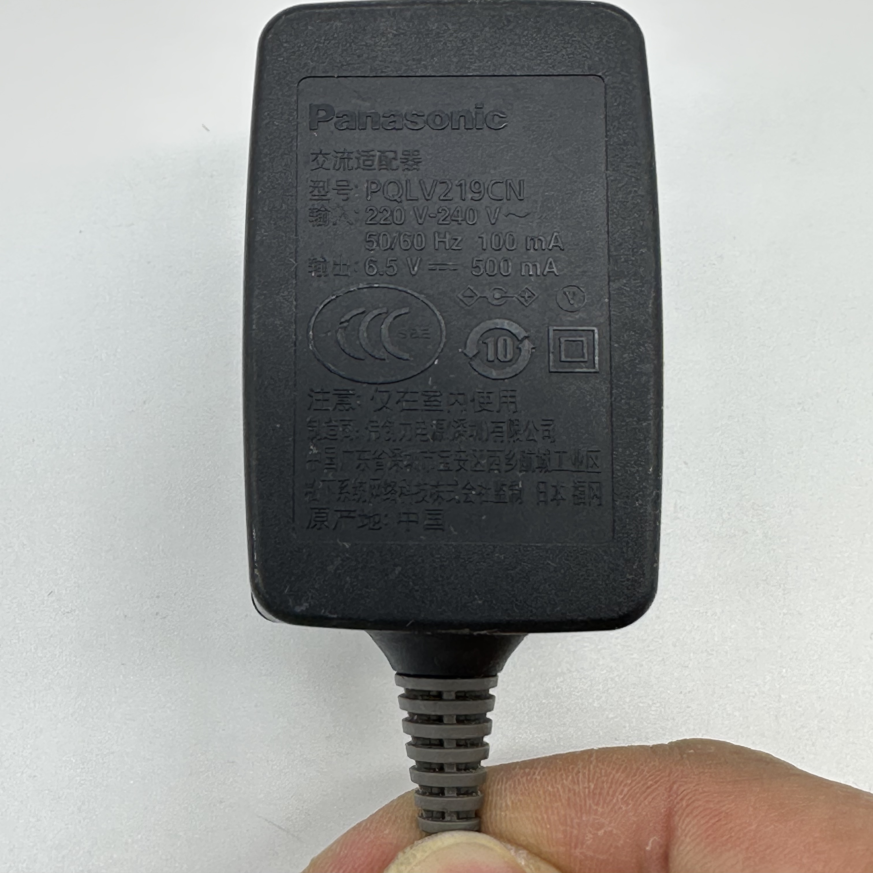 松下无绳电话机充电器电源适配器