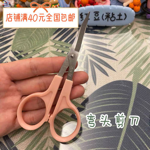 红豆粘土粘土发型神器手工