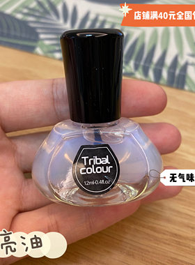 亮油超轻粘土防水保护