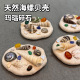 石塑粘土贝壳冰箱贴手工制作DIY天然海螺贝壳玛瑙免烧免考材料包