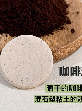石塑粘土蓝包混合用仿真咖啡渣干渣手工配件颗粒不可食用