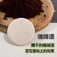 石塑粘土蓝包混合用仿真咖啡渣干渣手工配件颗粒不可食用